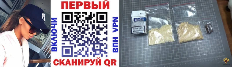 это как зайти  Оса  АМФЕТАМИН VHQ  магазин  наркотиков  omg tor 