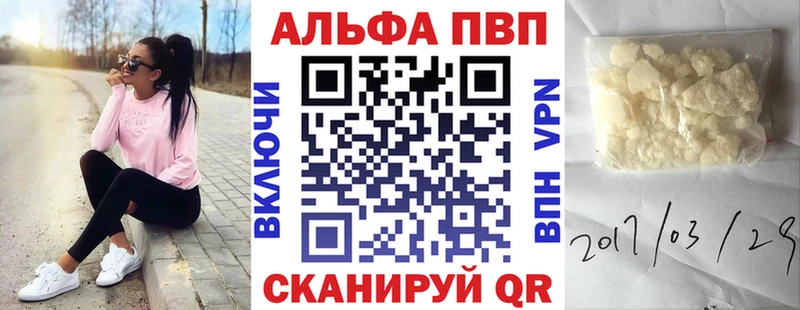 Alpha-PVP VHQ Оса