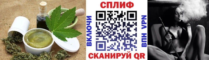 Еда ТГК марихуана Оса