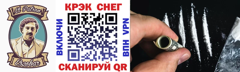 где купить наркоту  Оса  КОКАИН 99% 