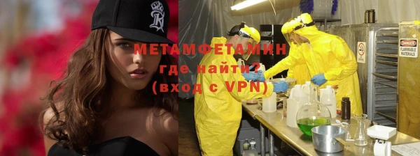 винт Нефтегорск