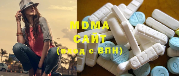 мяу мяу кристалл Армянск