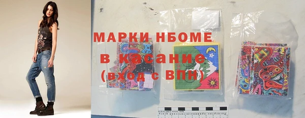 мефедрон VHQ Аркадак