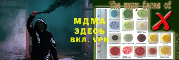 ешки Арсеньев