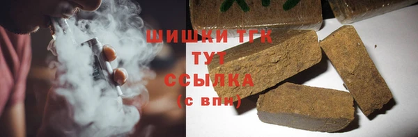 винт Нефтегорск
