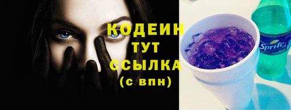 PSILOCYBIN Нефтекумск