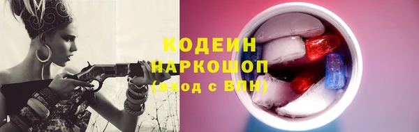 мяу мяу кристалл Армянск