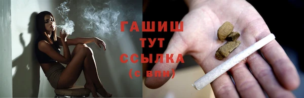 мяу мяу кристалл Армянск