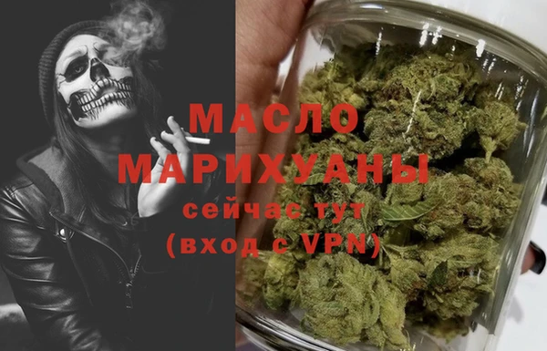 мефедрон VHQ Аркадак