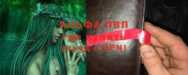 винт Нефтегорск