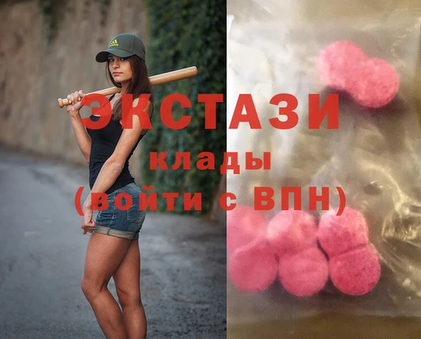 мяу мяу кристалл Армянск