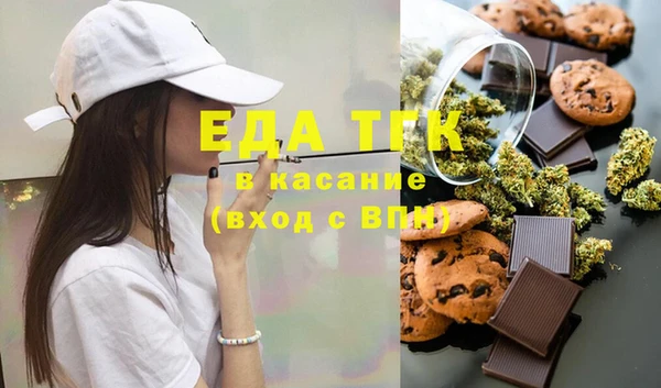 мефедрон VHQ Аркадак