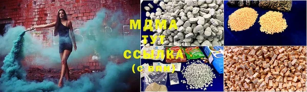 мяу мяу кристалл Армянск