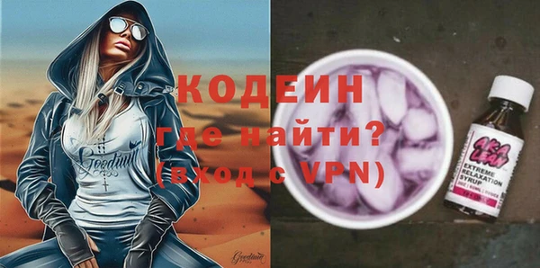 экстази Нея