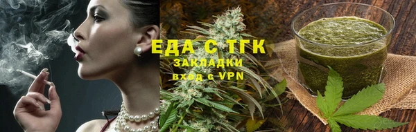 мефедрон VHQ Аркадак