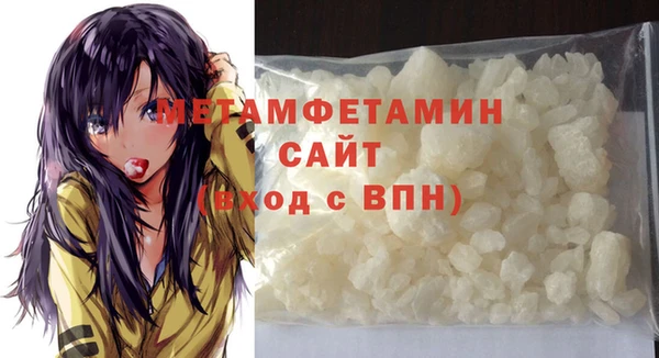 мефедрон VHQ Аркадак