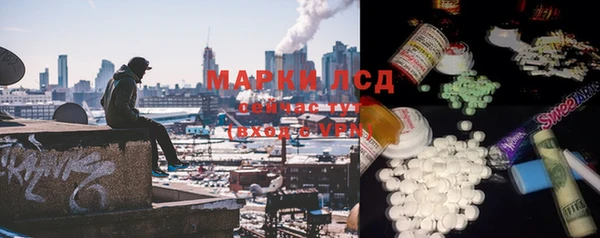 экстази Нея