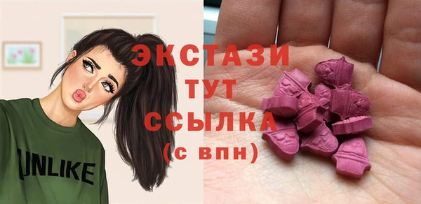 ешки Арсеньев