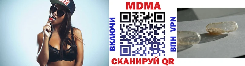 хочу   Оса  МДМА VHQ 