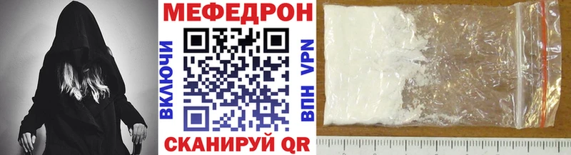цены наркотик  Оса  МЯУ-МЯУ 4 MMC 