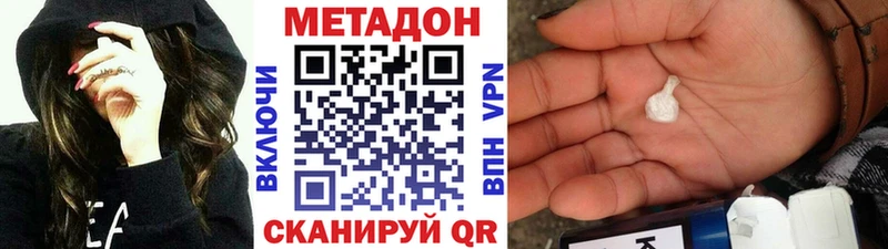 МЕТАДОН мёд  хочу   omg   Оса 