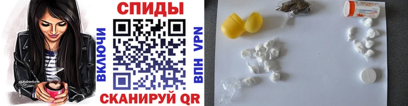МЕТАМФЕТАМИН винт  цены   Оса 