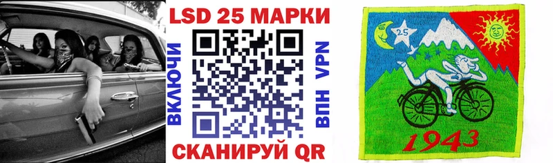 купить закладку  Оса  кракен как войти  маркетплейс состав  Марки N-bome 1500мкг 