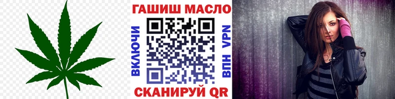ТГК Wax  Оса 