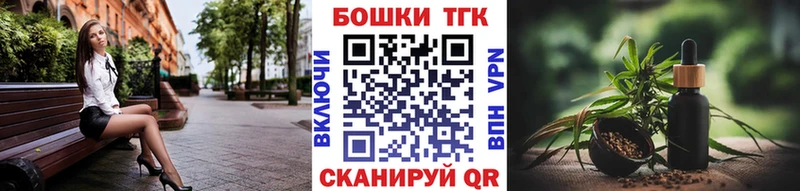 Бошки Шишки планчик  МЕГА сайт  Оса  как найти  